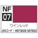 NF07 wine red 18mlakli John кисть покрытие специальный 