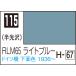 C115 RLM65�饤�ȥ֥롼 10ml Mr.���顼