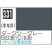 C331 �������������졼BS381C/638 10ml Mr.���顼 ���Ե��Ϸ��ѥ��顼