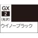 GX2u Inno черный 18ml Mr. цвет GX