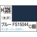 H326 голубой FS15044 водный хобби цвет 