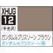 XHUG12 водный Gundam цвет Gundam ru Bliss so-n Brown 