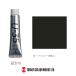 UA020688 ���[ �A���o�[ 20ml U-35 �A�N�����b�N�X