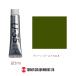 UA020562 �O���[�� �S�[���h 20ml U-35 �A�N�����b�N�X