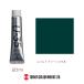 UA020573 �R�o���g �O���[�� 20ml U-35 �A�N�����b�N�X