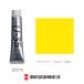 UA020120 �v���C�}���[ �C�G���[ 20ml U-35 �A�N�����b�N�X