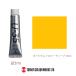 UA020143 �J�h�~�E�� �C�G���[ �f�B�[�v 20ml U-35 �A�N�����b�N�X