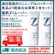  free shipping! medicine for Z remover profit for 2 pcs set Zero fakta- rim - Berkeley m medicine for hair remover CN 200g depilation beautiful .. sharing . made in Japan Z REMOVER