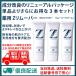  free shipping! medicine for Z remover super profit for 3 pcs set Zero fakta- rim - Berkeley m medicine for hair remover CN 200g depilation + beautiful . ingredient made in Japan Z REMOVER