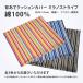 �N�b�V�����J�o�[ ��45�~45cm �~���m�X�g���C�v ��100% �}���`�J���[ �Ȗ͗l �I�b�N�X�v�����g OX�v�����g 45�p �w���� �Z�A�e �w���� �����o�[�T�|�[�g ���{��