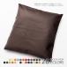 ���z�c�J�o�[ ��55�~59cm ���唻 GT-X ���{�� ���� �S28�F �t�F�C�N���U�[ ������v RoHS�Ή� AG�n�R�� ��R �f�D�� ���� ���ԂƂ� ���ԂƂ� �N�b�V����