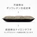 �N�b�V���� �֎q �V�[�g �C�X ���p �� 45�~45 cm R-24 PU ���� �|���E���^�� ������v �t�F�C�N���U�[ �Ђ��Ȃ� 4�_�ǂ� ��ʍ��z�n �l�Ӄt�` ���{�� �֘A�摜3