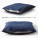 ���z�c�J�o�[ ��63�~68cm �j�q�� ���S�t�H�[�g ���{�� ���n �V���v�� ���� ��v ������ �t�@�X�i�[�J�� �ǂ񂷂΂� ���ԂƂ� �E�H�b�V���u�� �M�t�g ���蕨 �֘A�摜3