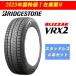 n_2023 год производства 205/65R16 95Q Blizzak VRX2 Bridgestone зимние шины 4 шт. комплект BRIDGESTONE специальная цена новый товар стандартный товар 