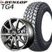 n_ Dunlop tire * aluminium wheel 4 pcs set GRANTREK TG4 145R12 6PR euro Speed V25| all season 145/80R12LT 80/78N same etc. 