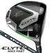 Callaway Elite MAX быстрый Driver LIN-Q GREEN 40 for Callaway правый выгода . для 