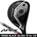  Callaway 2025 APEX UW служебная программа дерево TENSEI BLACK SILVER 70 for Callway правый выгода . для 
