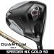  предшествующий предварительный заказ принимается Callaway QUANTUM (k Anne tam) MAX Driver Spee da-NX GOLD 50 правый выгода . для 2026 год модели Япония стандартный товар 