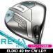  женский Callaway 2025 REVA RISErevalaiz Driver ELDIO 40 for Callaway женский Япония стандартный товар 