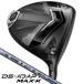  Cobra DS адаптироваться MAX-K Driver LIN-Q for Cobra правый выгода . для 