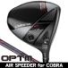  Cobra OPTM( Opti m)MAX-D Driver AIR SPEEDER for Cobra правый выгода . для 2026 год модели Япония стандартный товар 
