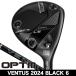 ���֥� OPTM �ʥ��ץƥ���� LS TITANIUM �ե������������å� 24 VENTUS BLACK 6 �������� 2026ǯ��ǥ� ����������