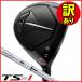  товар с некоторыми замечаниями outlet Titleist TSR1 Fairway Wood TSP120 правый выгода . для 2023 год модели 