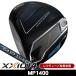  зеркальный чай Dunlop XXIO 14 XXIO14 Driver MP1400 левый выгода . для 2026 год модели 