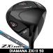  предварительный заказ принимается Dunlop Srixon ZXi RKT Driver Diamana ZXi-II 50 правый выгода . для 2026 год модели Япония стандартный товар 