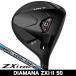  Dunlop Srixon ZXi RKT Fairway Wood Diamana ZXi-II 50 правый выгода . для 2026 год модели Япония стандартный товар 