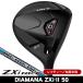  зеркальный чай Dunlop Srixon ZXi RKT Fairway Wood Diamana ZXi-II 50 левый выгода . для 2026 год модели Япония стандартный товар 