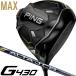  булавка G430 MAX Driver ALTA J CB BLACK правый для 