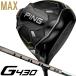  pin G430 MAX Driver PING TOUR 2.0 CHROME 65 right for 