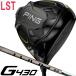  pin G430 LST Driver PING TOUR 2.0 CHROME 65 right for 