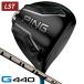 PING булавка G440 LST Driver PING TOUR 2.0 CHROME 65 правый выгода . для Япония стандартный товар 