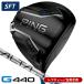  зеркальный чай PING булавка G440 SFT Driver ALTA J CB BLUE левый выгода . для Япония стандартный товар 