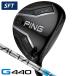 PING булавка G440 SFT Fairway Wood ALTA J CB BLUE правый выгода . для Япония стандартный товар 