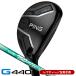  зеркальный чай PING булавка G440 hybrid служебная программа N.S.PRO 750GH neo левый выгода . для Япония стандартный товар 