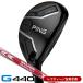  зеркальный чай PING булавка G440 hybrid служебная программа N.S.PROmo-das3 TOUR120 левый выгода . для Япония стандартный товар 