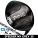  булавка PING G440 K HL Driver Spee da-NX GREY 35 правый выгода . для 2026 год модели Япония стандартный товар 