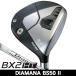  Bridgestone BX2 HT Fairway Wood DIAMANA BS50II правый выгода . для tiamanaBS50II Япония стандартный товар 
