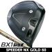  Bridgestone BX1 ST Driver SPEEDER NX GOLD 60 правый выгода . для Япония стандартный товар 