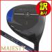  товар с некоторыми замечаниями outlet Majesty Royal Fairway Wood LV550 правый выгода . для 2023 год модели 