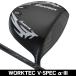  Works maki Simak s черный серии 2 Driver WORKTEC V-SPEC α-3 правый выгода . для 