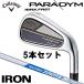  Callaway pala большой mPARADYM MAX FAST N.S.PRO ZELOS7 железный 5 шт. комплект правый для I#6-I#9,PW