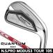  Callaway QUANTUM (k Anne tam) MAX железный одиночный товар (#5/AW/GW/SW) N.S.PRO MODUS3 TOUR 105 правый выгода . для 2026 год модели Япония стандартный товар 