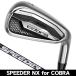  Cobra KING железный одиночный товар (#5 GW SW) Spee da-NX for Cobra правый выгода . для 2026 год модели Япония стандартный товар 