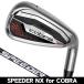  Cobra KING MAX железный одиночный товар (#5 #6 GW SW) Spee da-NX for Cobra правый выгода . для 2026 год модели Япония стандартный товар 