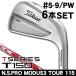  Titleist 2025 T150 железный 6 шт. комплект #5,#6,#7,#8,#9,PW N.S.PROmo-das3 TOUR115 правый выгода . для Япония стандартный товар 