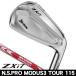  Dunlop Srixon ZXi7 железный одиночный товар (3 номер 4 номер AW SW) N.S.PROmo-das3 Tour 115 правый выгода . для 2026 год модели Япония стандартный товар 